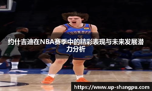 南宫NG·28相信品牌力量